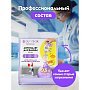 Средство чистящее для туалетных и ванных комнат 