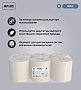 Полотенца бумажные Veiro Professional Basic в рулонах с центральной вытяжкой, 1 слой, 1 рулон (KP105)