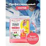 Средство моющее для пола 