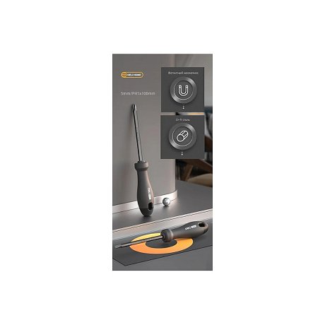 Отвертка Deli HS EHT1055, PH2х180 мм, Soft Touch, черный