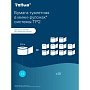 Бумага туалетная Tellus Стандарт, Т2, в мини рулоне, 200 м, 1 слой (120197)