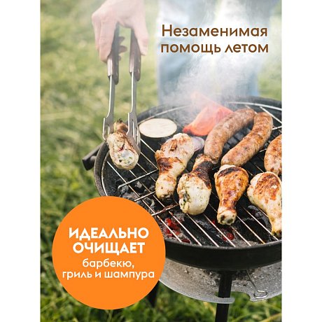 Средство для мытья посуды 