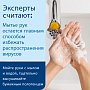 Мыло жидкое ТОРК Комфорт S2 мини, 475 мл, мягкое (420512)