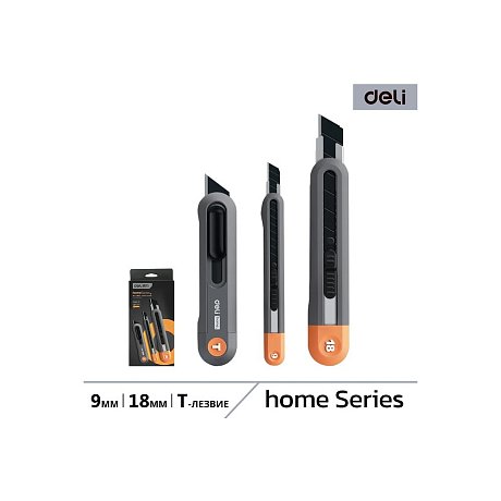 Набор ножей строительных Deli HS EHT4003, 3 шт (ножи 9мм/18мм/трапеция), Soft Touch, оранжевый