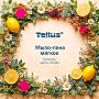 Мыло-пена Tellus Комфорт, 1 л, мягкое, SC4 (520511)