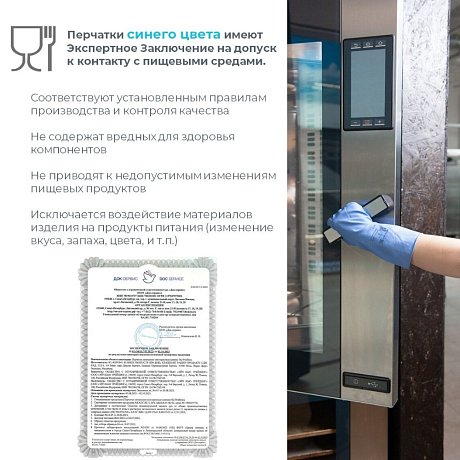 Перчатки латексные HQ Profiline, р-р L, с х/б покрытием, желтый