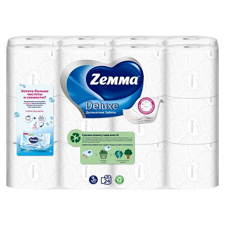 Бумага туалетная Zemma Deluxe, 24 рулона, 3 слоя, белый