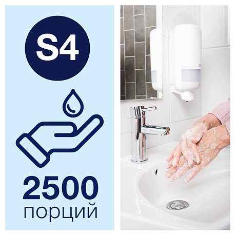 Мыло-пена ТОРК Комфорт S4, 1 л, мягкое (520511)