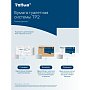 Бумага туалетная Tellus Стандарт, Т2, в мини рулоне, 200 м, 1 слой (120197)