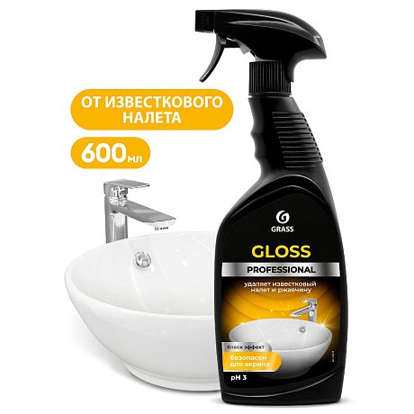 Средство чистящее для сантехники и кафеля "GLOSS PROFESSIONAL", 600 мл, с триггером (125533)