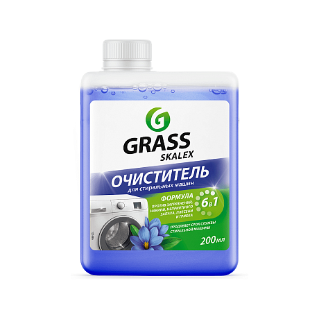 Средство для очистки стиральных машин «SkaleX», 200 мл (125886)