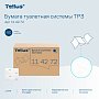 Бумага туалетная  Tellus Стандарт, TР3, листовая, 250 листов, 1 слой (114272)