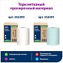 Материал нетканый Tork Advanced, 1 слой, 100 м, бирюзовый (352201)