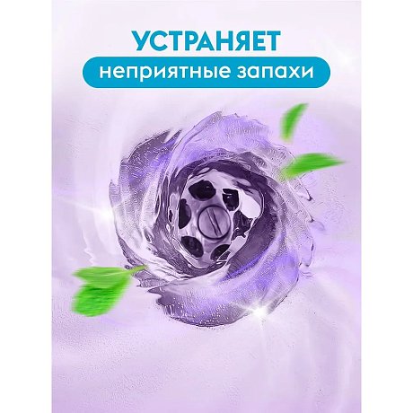 Средство для удаления засоров в трубах 