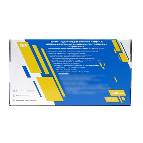 Перчатки нитриловые неопудренные одноразовые ZKS, р-р XL, 100 шт./уп. голубой