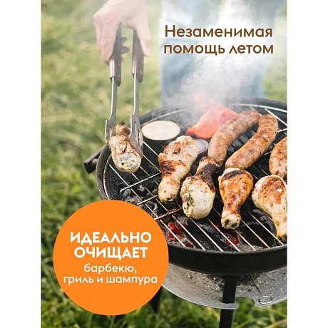 Средство для мытья посуды 