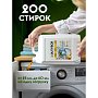 Средство для стирки Dutybox, Персик и масло жожоба, 5 л, экологичное, гель-концентрат (db-5183)