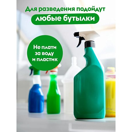 Средство чистящее для плит, духовок, грилей 