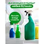 Средство чистящее для плит, духовок, грилей 