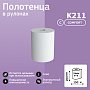 Полотенца бумажные 