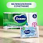 Бумага туалетная Zemma Natural Comfort, 8 рулонов, 3 слоя, белый