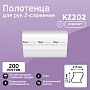 Полотенца бумажные Veiro Professional Comfort, Z-сложение, 2 слоя, 200 шт/упак (KZ202)