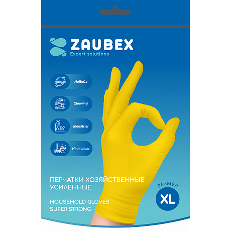 Перчатки хозяйственные латексные "Zaubex Усиленные", р-р XL, желтый