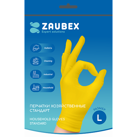 Перчатки латексные хозяйственные "Zaubex Cтандарт", р-р L, 2 шт/упак, желтый