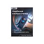 Рулетка Deli HS EHT8316, 3м х 16 мм, Soft Touch, черный