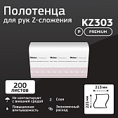 Полотенца бумажные Veiro Professional Premium (KZ303)