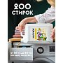 Кондиционер для белья Dutybox Paradise, 5 л, экологичный, концентрат (db-5197)