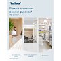 Бумага туалетная Tellus Стандарт, Т2, в мини рулоне, 200 м, 1 слой (120197)