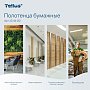 Полотенца бумажные Tellus Синглфолд Баланс, листовые, 1 слой, 250 листов, H3 (134400)