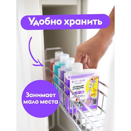 Средство чистящее для туалетных и ванных комнат 