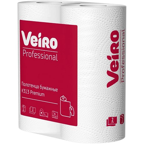 Полотенца бумажные Veiro Professional Premium, в рулонах, 2 рулона, 15 м, 2 слоя (K313)