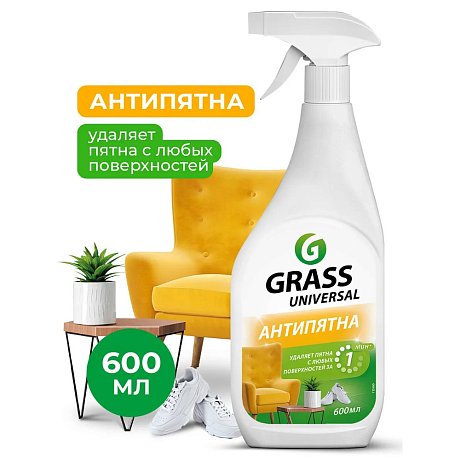 Средство чистящее для всех поверхностей "UNIVERSAL CLEANER", 600 мл, с триггером (112600)