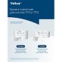 Бумага туалетная Tellus Стандарт, Т1, в больших рулонах, 525 м, 1 слой (120195)