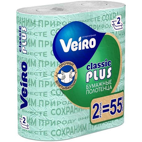 Полотенца бумажные Veiro Classic Plus, 2 рулона, 2 слоя, белый