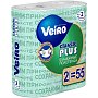 Полотенца бумажные Veiro Classic Plus, 2 рулона, 2 слоя, белый