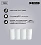 Бумага туалетная Veiro Professional Premium, 3 слоя, 8 рулонов (T309)