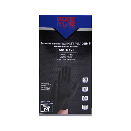 Перчатки нитриловые неопудренные одноразовые, р-р XL, 100 шт./уп. черный