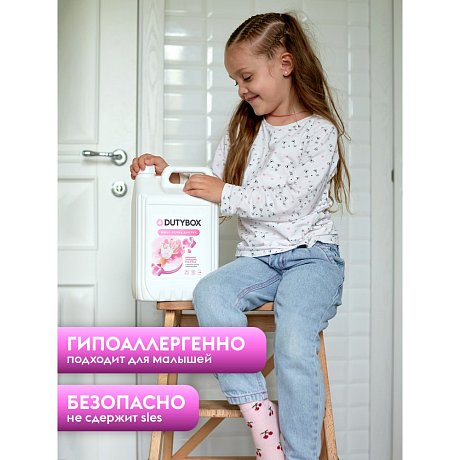 Мыло-пена Dutybox Bubble gum, экологичное, 5 л (+ ёмкость) (db-5166)