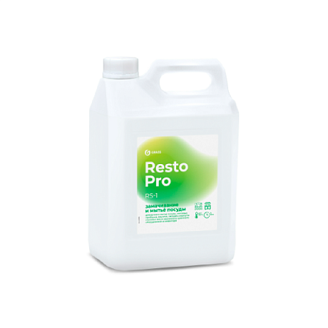 Средство моющее для замачивания и мытья посуды Grass «Resto Pro RS-1», 5 л (125898)