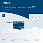 Бумага туалетная Tellus Премиум TР3, листовая, 200 листов, 2 слоя (233100)