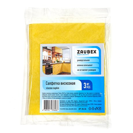 Салфетка из вискозы Zaubex, 30x38 см, 3 шт