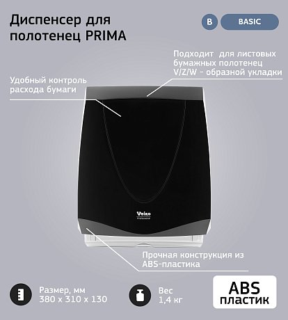 Полотенца бумажные Veiro Professional Comfort, Z-сложение, 2 слоя, 200 шт/упак (KZ202)