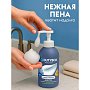 Мыло-пена Dutybox Хлопок и Дамасская роза, экологичное, 500 мл (db-1226)