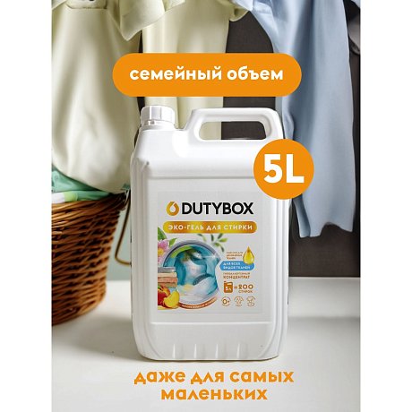 Средство для стирки Dutybox, Персик и масло жожоба, 5 л, экологичное, гель-концентрат (db-5183)
