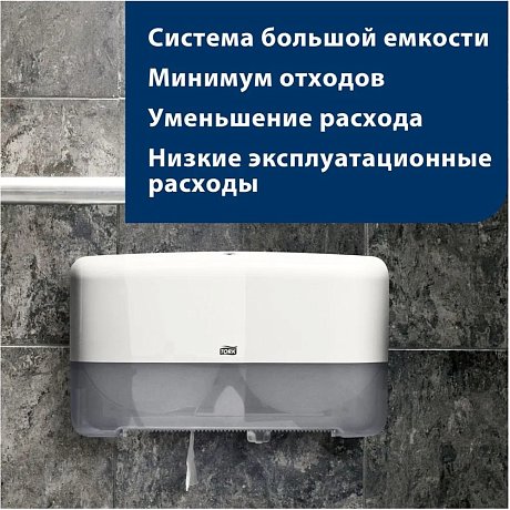 Бумага туалетная Tellus Стандарт, Т2, в мини рулоне, 200 м, 1 слой (120197)