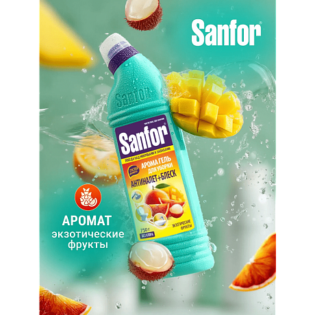 Средство чистящее для сантехники 